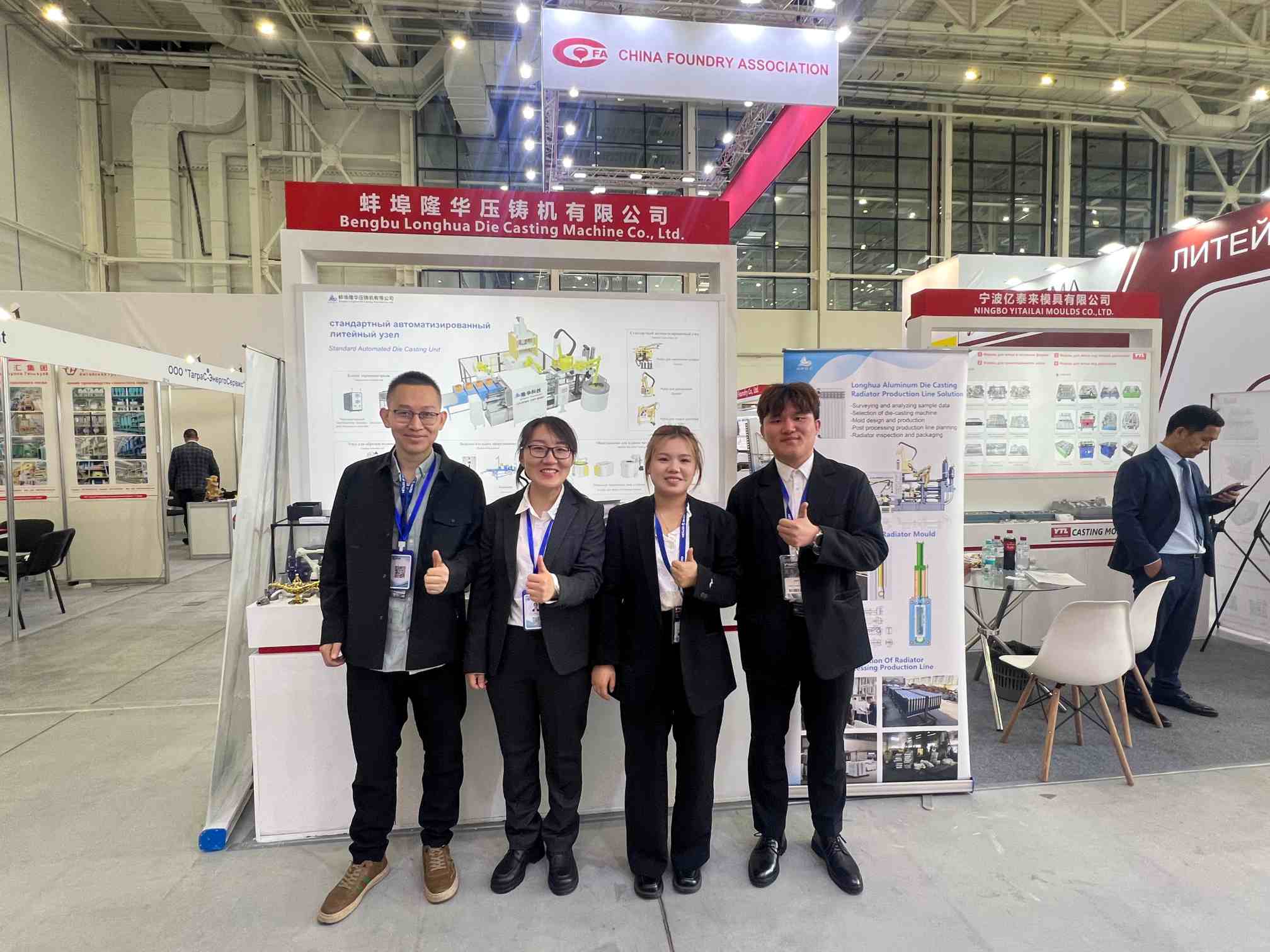 LONGHUA döküm makinesi 2025 Rusya Uluslararası Endüstri Fuarı'nda parlayarak 