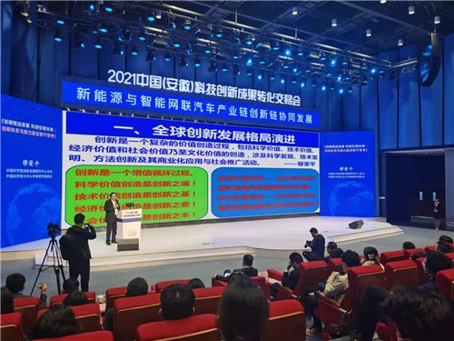  Bengbu Longhua Sıcak bir şekilde başarılı bir şekilde açılır. 2021 Çin (Anhui) Bilim ve Teknoloji İnovasyon Başarı Dönüşümü Fuarı! 