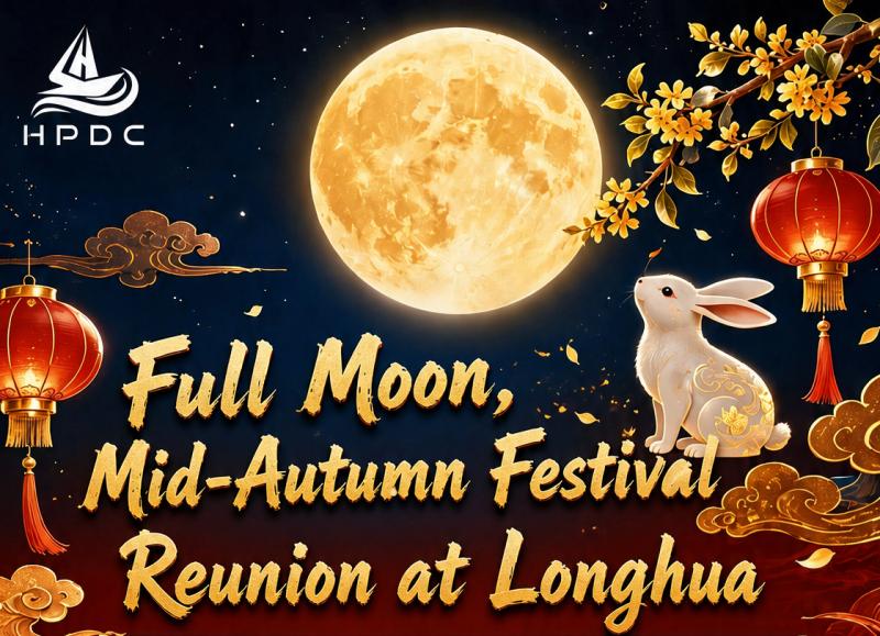 Longhua'da Dolunay ve Kavuşma——Bengbu Longhua Döküm Makinesi Orta Sonbahar Festivali Tatil Duyurusu