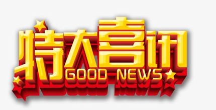 iyi haber: bengbu longhua kalıp döküm makinesi co., ltd için tebrikler. yine uluslararası sgs saha denetimini başarıyla geçiyor